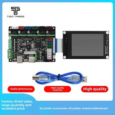 3D打印机主板Mks罗宾纳米V1.2控制板Tft35显示触摸屏