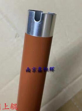 奔图M7100 6700 7105 7300定影上辊P3010 3300 3305D定影上辊下辊