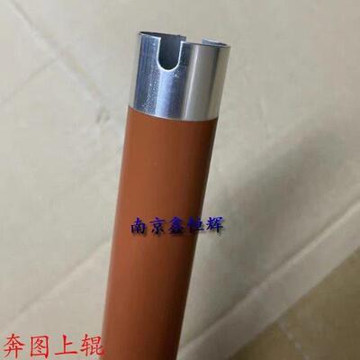 奔图M7100 6700 7105 7300定影上辊P3010 3300 3305D定影上辊下辊