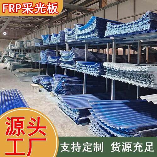 蓝色PC采光瓦树脂玻璃纤维波浪防雨防晒庭院阳台雨棚车棚850