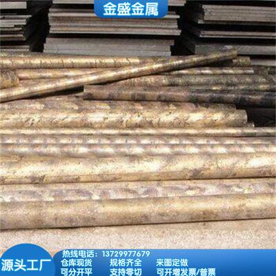 QAL10-4-4锡青铜CuSn12铜管ZCuSn10p1铜棒ZCuSn5Zn5Pb5铜板可零切