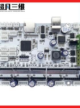 限量促销 3d打印机开发板 小无刷 CFM9V主板控制板 电机驱动板