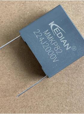 MMKP82双面谐振电容器224J2000V 0.22UF2000V 2000V224J P=27.5mm