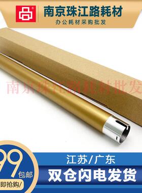 适用 全录 WC 5019 定影上辊 5021 5022 5024 定影辊 加热上辊