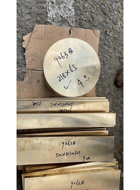 耐磨铜板 CAC304 CAC303 C83600高力黄铜 58 2锰黄铜 高硬度铜材