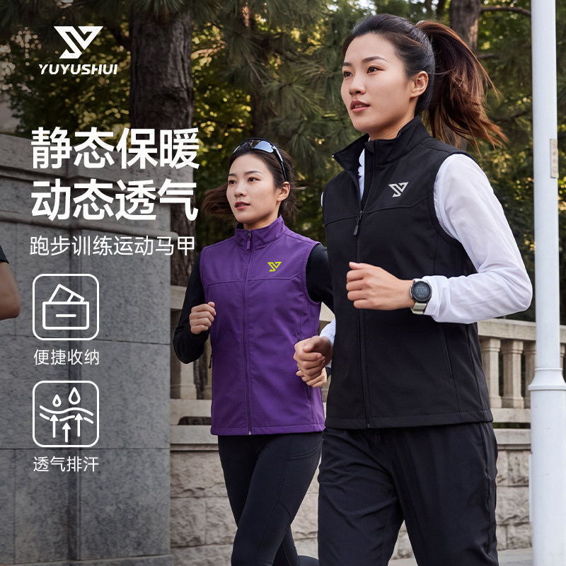 鱼遇水新款跑步运动马甲男女户外骑行防风防泼水外套保暖坎肩上衣