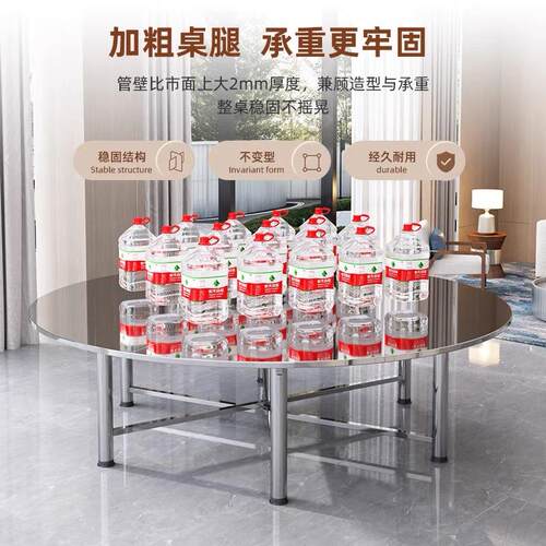 304特厚全不锈钢转盘折叠圆桌圆台面便携式一体家用商用饭桌餐桌