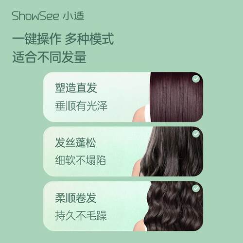 showsee/小适吹风机家用负离子大功率宿舍发廊电吹风顺发
