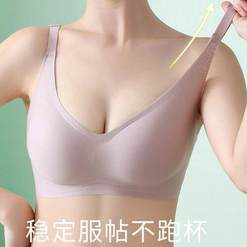 【高质量】无痕内衣女小胸聚拢乳胶果冻文胸无钢圈调整型运动胸罩