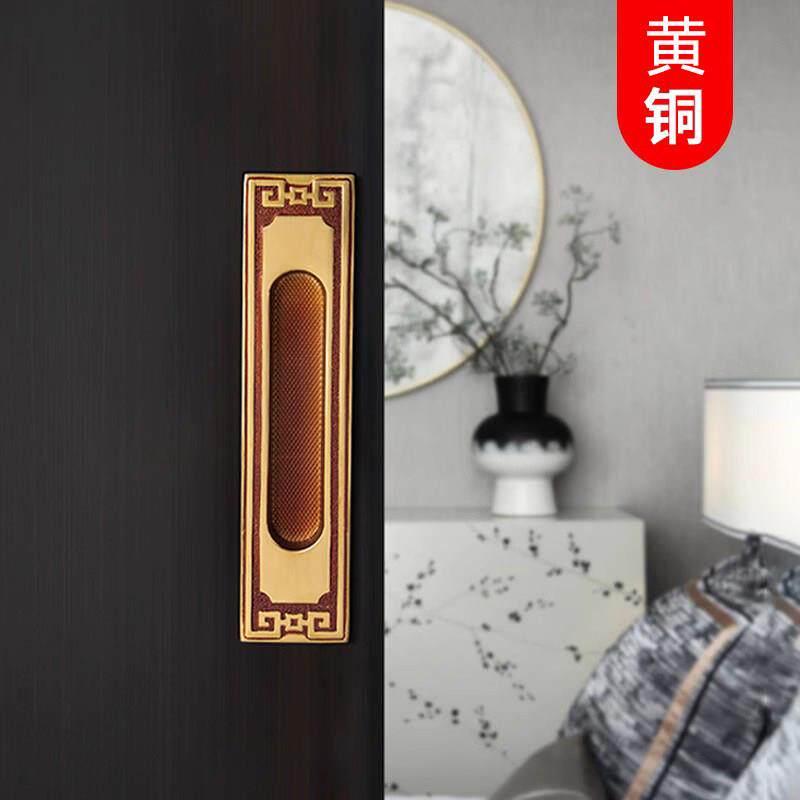 欧洲金色黄铜移门拉手隐形嵌入式把手厨房书房中式推拉门暗扣手