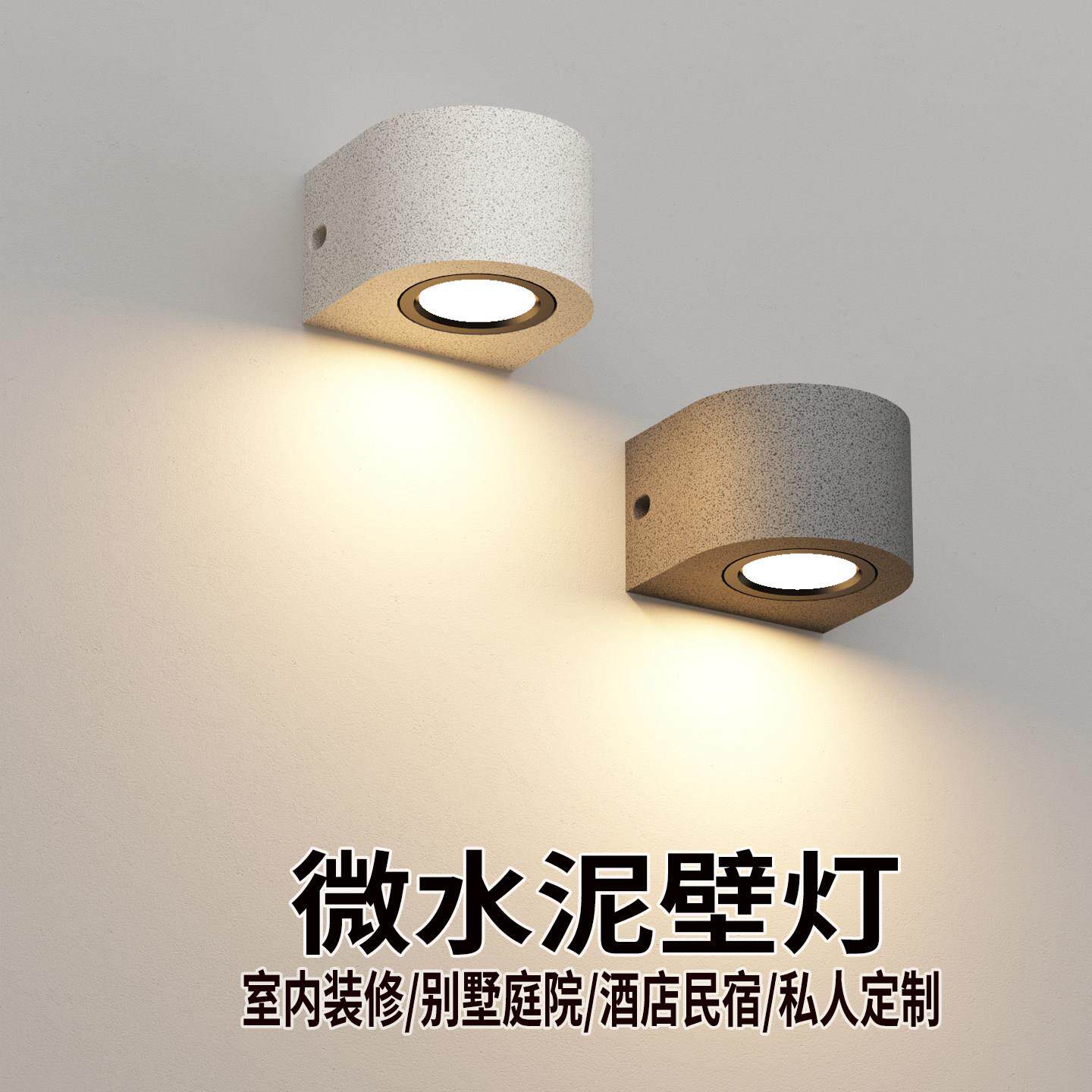 凯特吉美户外防水壁灯别墅庭院外墙店铺门口展厅装饰微水泥壁灯