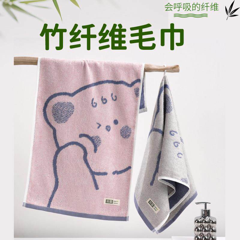 竹纤维洗脸毛巾 男女情侣家用擦脸洗澡毛巾天然抗菌柔软亲肤防臭