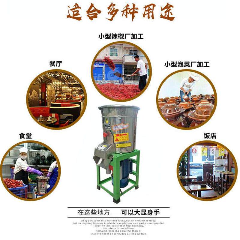 剁椒机切辣椒机切菜机切碎机商用家用电动瓜果蔬菜干湿两用打碎机