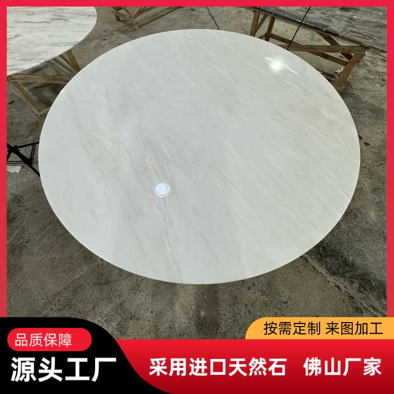 卡里冰玉天然大理石圆桌茶几面板奢石餐桌转盘圆天然石材圆形台面