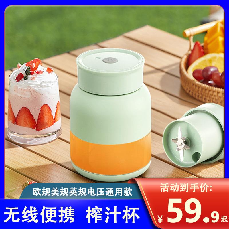无线榨汁杯吨吨杯便携式搅拌炸水果汁杯碎冰果蔬汁榨汁料理机新款