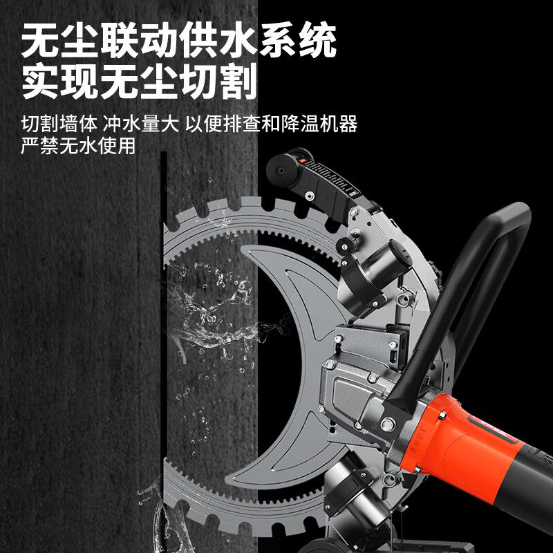 高频无刷环锯切墙机钢筋混凝土切割机改门开窗手提式大功率开槽机