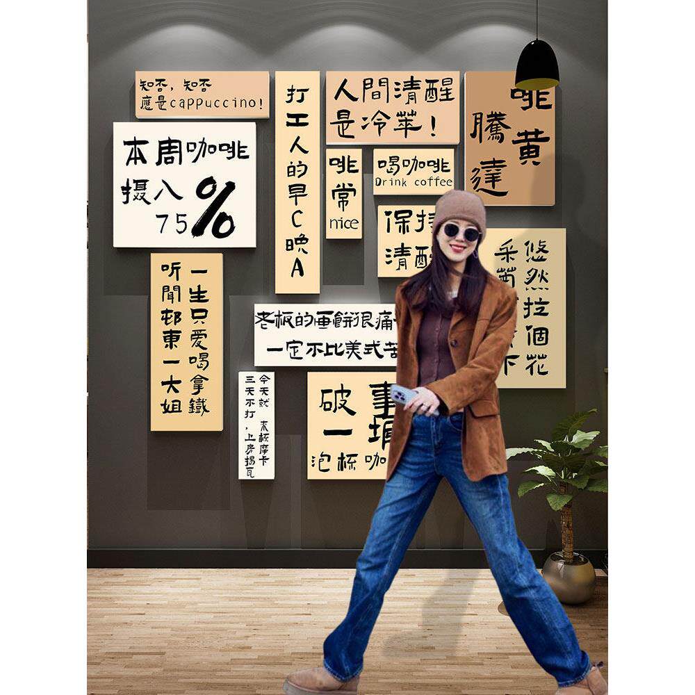 网红打卡拍照区氛围布置咖啡馆厅角店背景墙面装饰造景海报吸引人