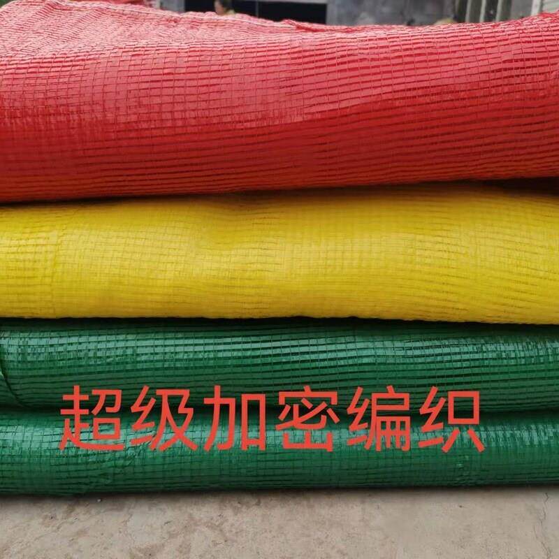 装大蒜加密加厚网袋橙子柚子西瓜玉米活鸡活鸭专用网兜土豆洋葱袋