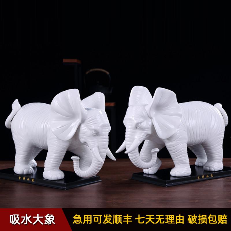 纯手工白色陶瓷招财大象摆件镇宅象造型现代简约客厅装饰