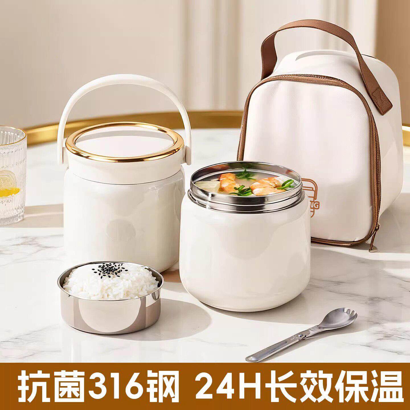 316不锈钢保温饭盒24小时超长提桶上班族带饭桶2026新款装汤壶碗