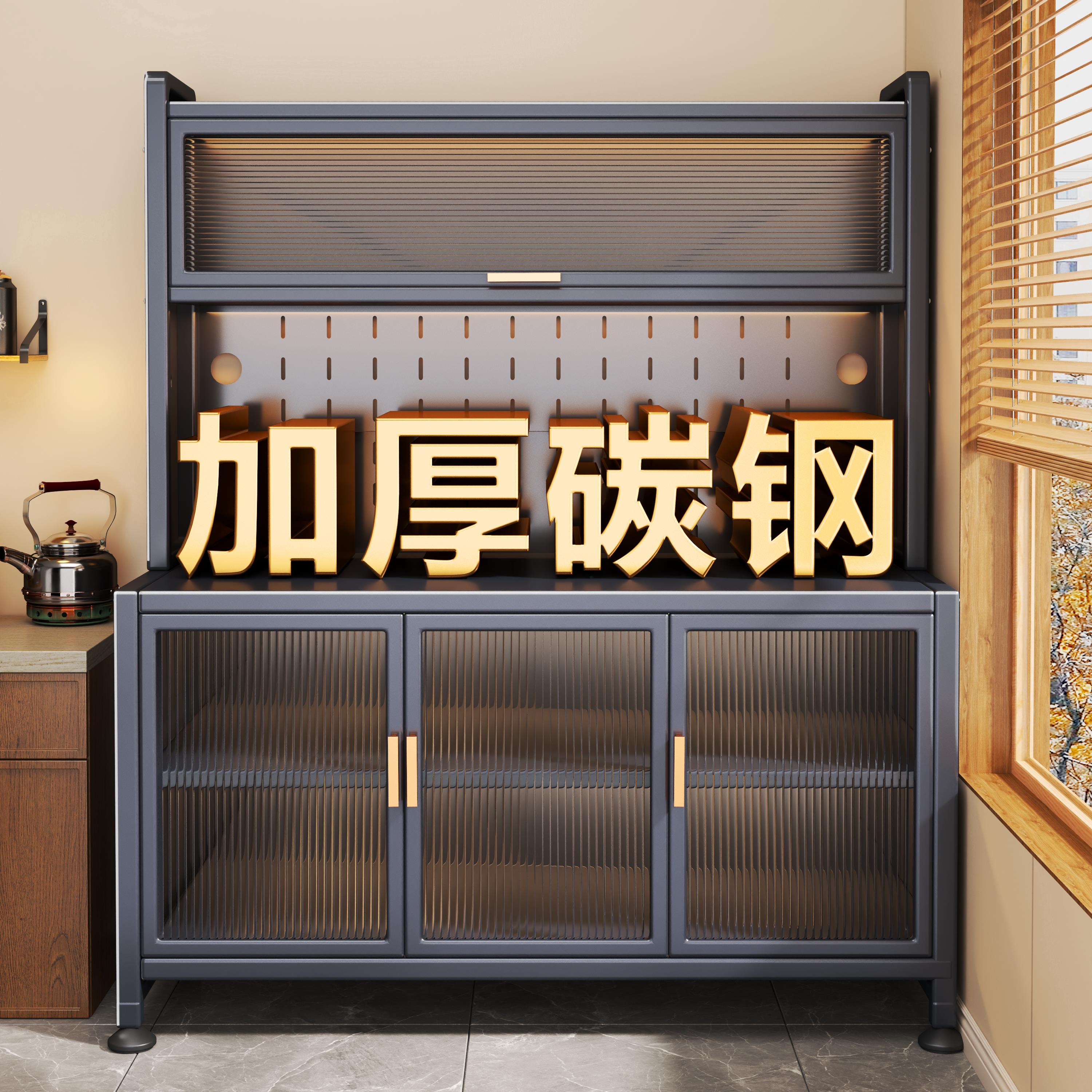 厨房多功能置物架2026新款大容量储物柜碗筷电器收纳柜靠墙餐边柜