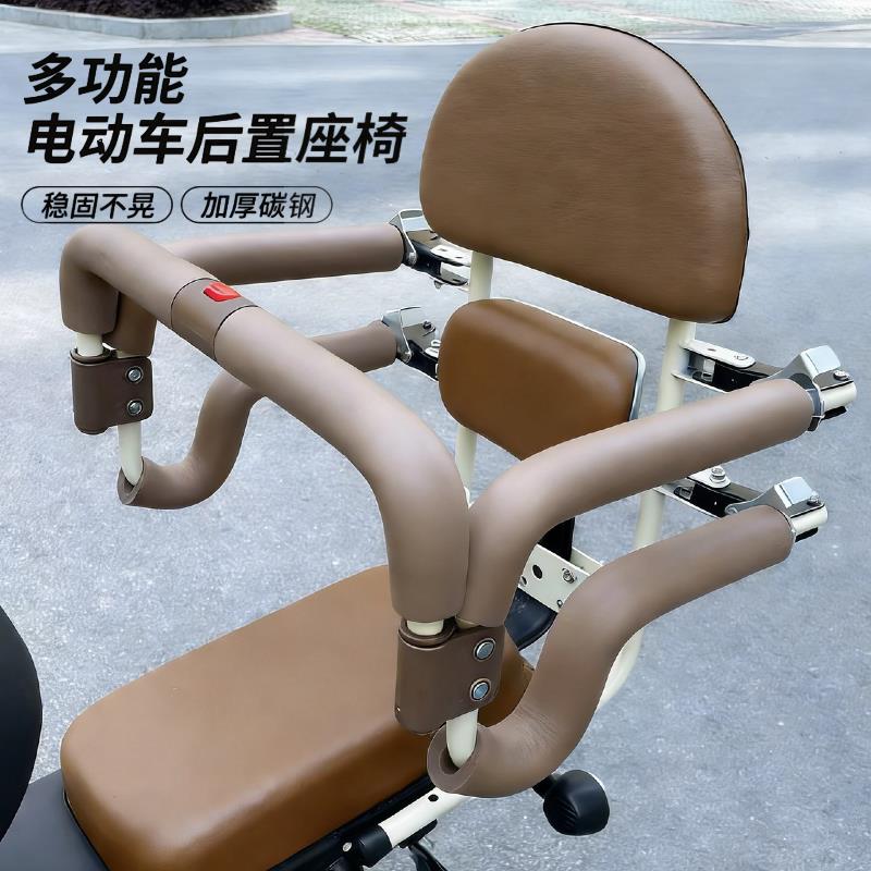 电动车儿童座椅后置扶手围栏小孩坐椅宝宝安全可折叠椅后座