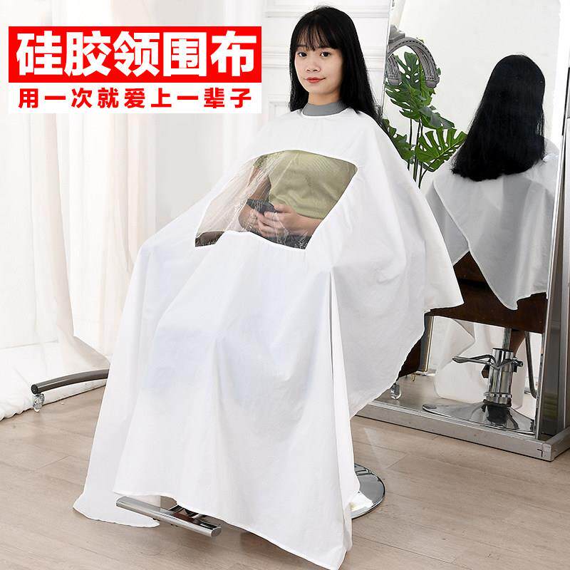 格颜熙井理发围布美发店剪发硅胶领围布高端高档定制不沾发廊专用