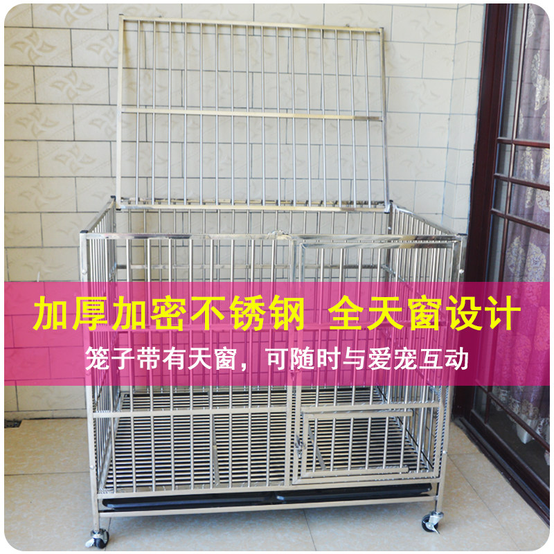 不锈钢狗笼子小中大型犬金毛泰迪带厕所室内加粗加厚宠物笼