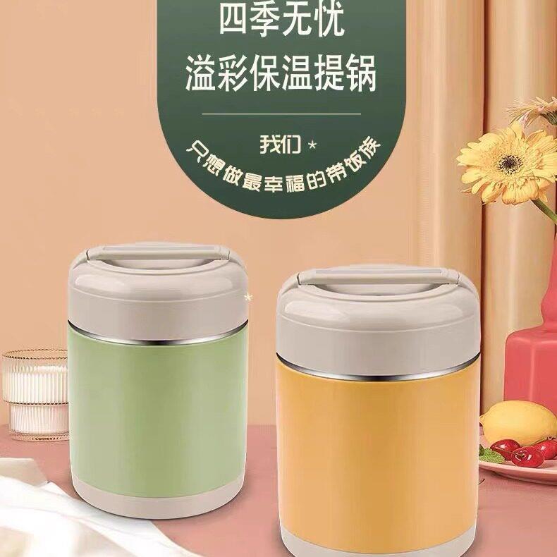庆展不锈钢保温提锅分层食物保温盒保温桶食品级不锈钢密封保温桶