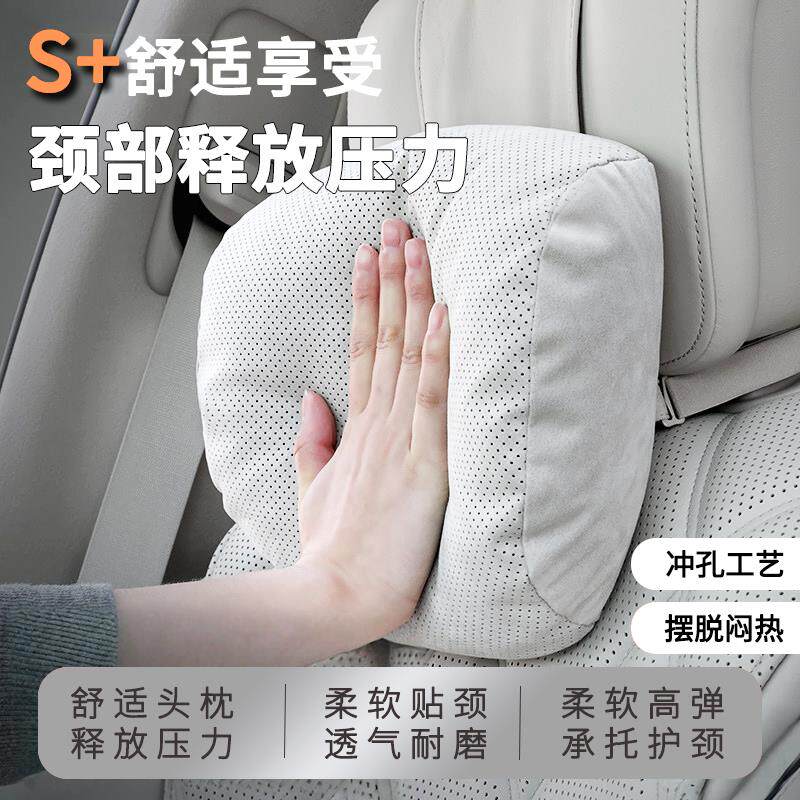 汽车枕头头枕护颈枕纯色透气腰靠枕车内专用靠枕夏季冰感座椅套装