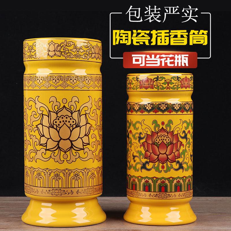 佛堂用品家用陶瓷供佛插香筒大号装香用的放香筒竹签香线香筒香插