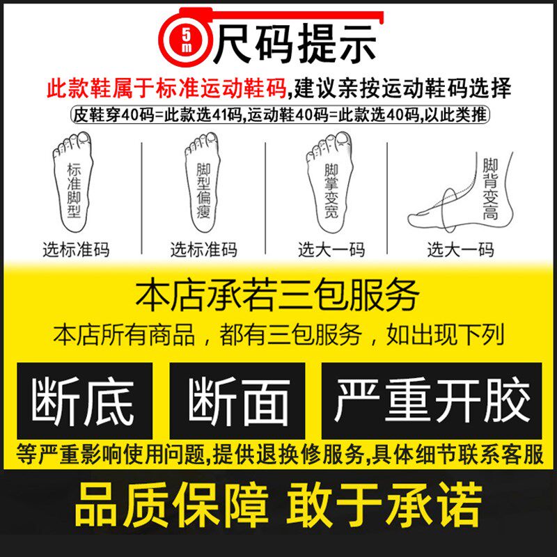 劳保鞋男安全鞋夏季轻便软底工地防砸鞋防刺钢包头透气防臭女四季