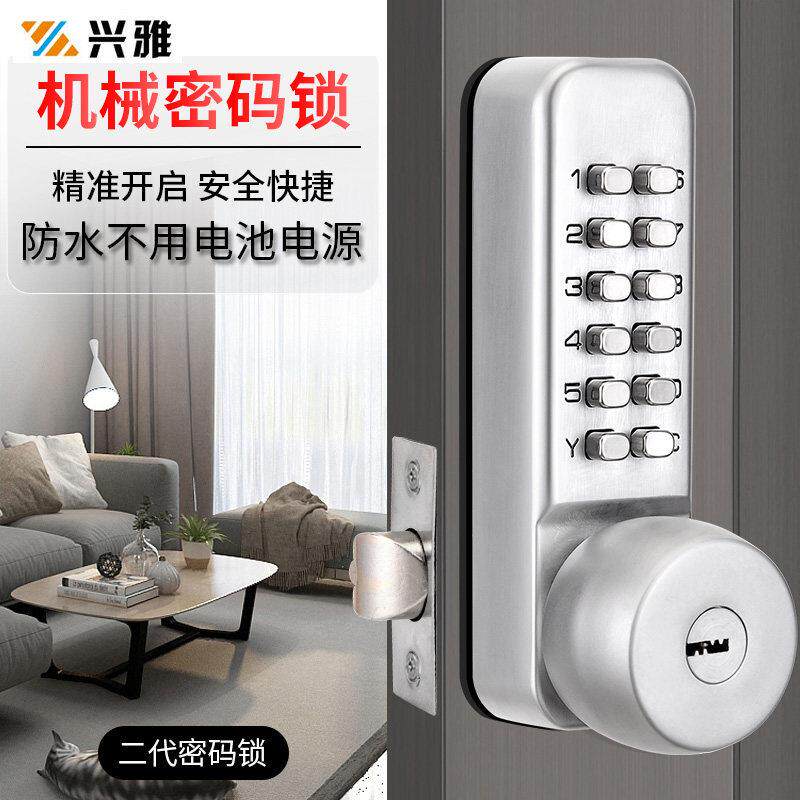 YGXY雅固兴雅机械密码锁带钥匙电子门锁适用木门防水室外门锁广东
