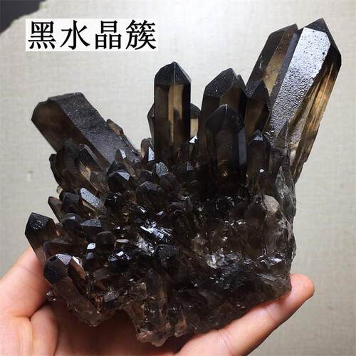 天然黑水晶簇原石原矿黑色水晶柱家居客厅办公桌摆件把玩一物一图