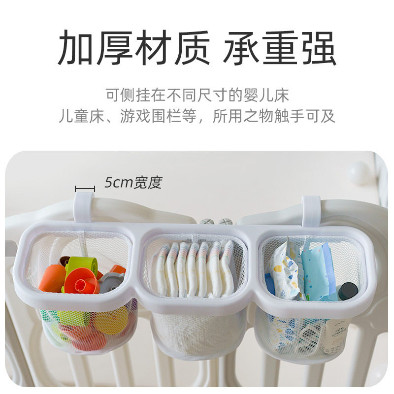 婴儿床挂收纳床边挂篮游戏围栏挂袋置物筐尿不湿尿布台床尾置物架