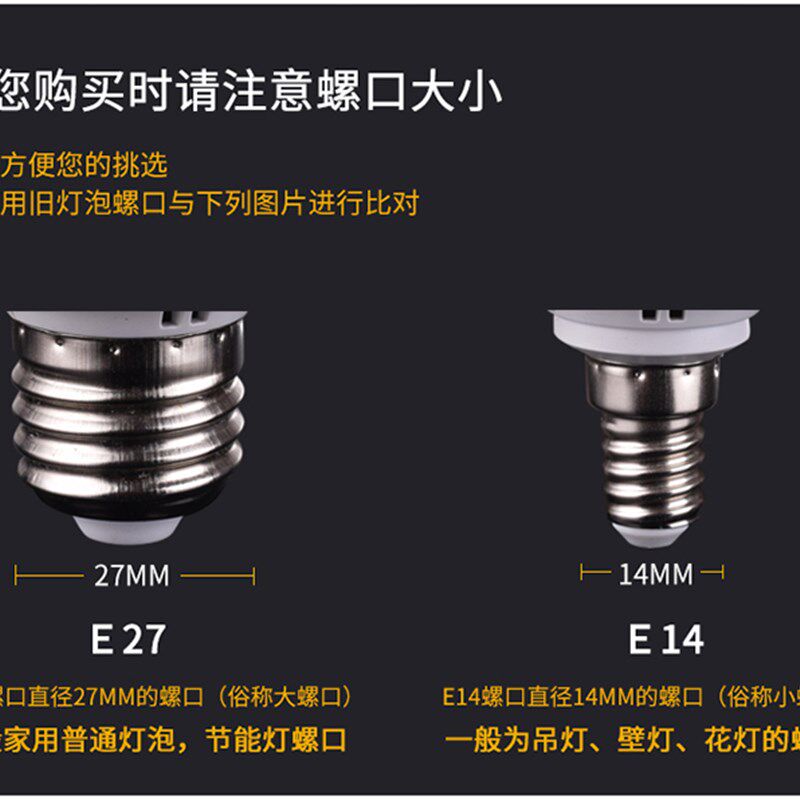 led蜡烛灯泡e14e27节能泡5W7W9W12W尖泡拉尾小螺口水晶灯家用