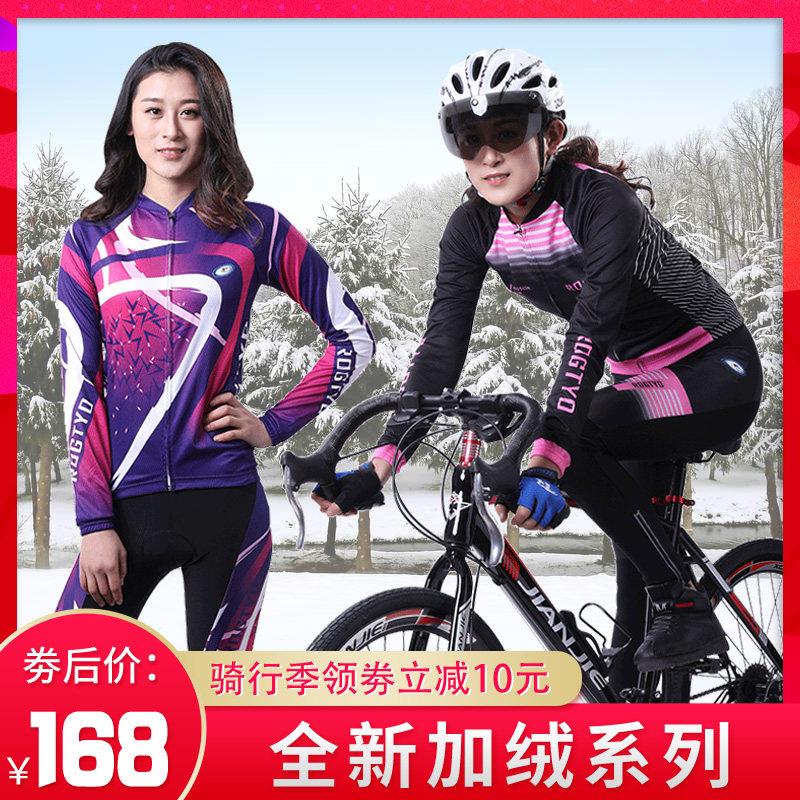 骑行服女秋冬季长袖抓绒自行车骑行服女士冬季长裤登山车骑行装备