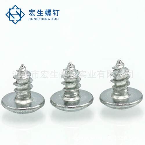 m2.53mm4m5m6镀钉锌十797字大扁头自攻螺丝GB845雨伞T头AZN电器螺