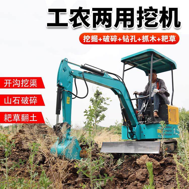小型掘机农用土果园松挖开沟挖土家WEB用挖塘微挖10型鱼室内拆除