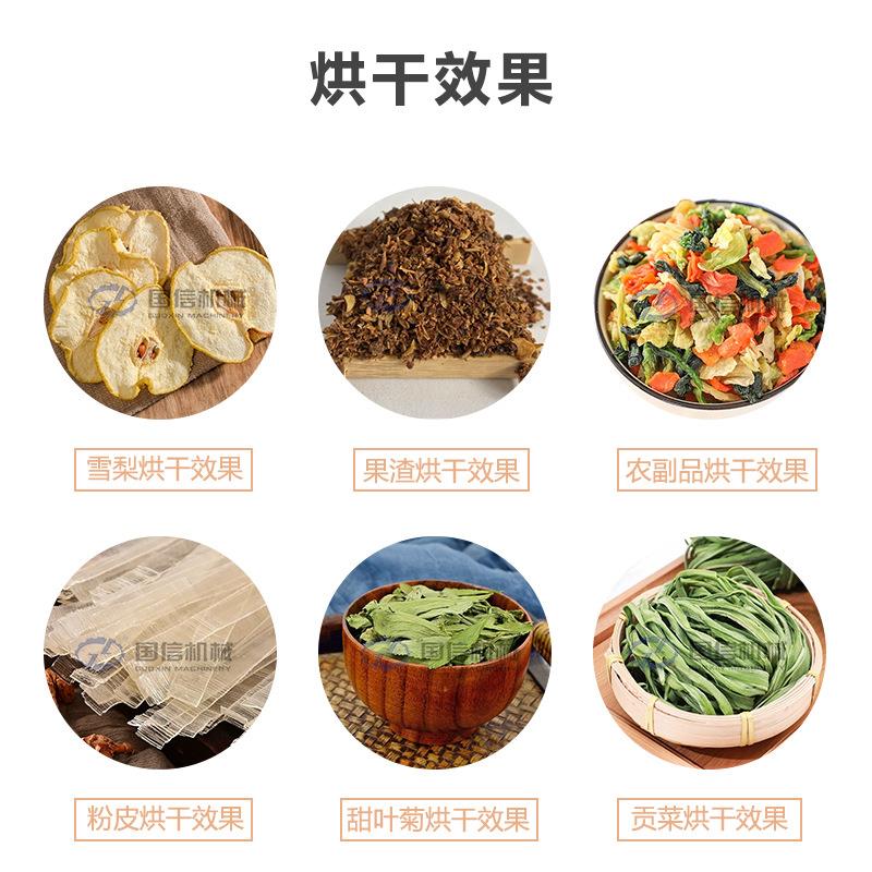 拉汉果金 不换续式烘干机大型中药材烘JMX干机网带罗汉果烘干连 - 实物图