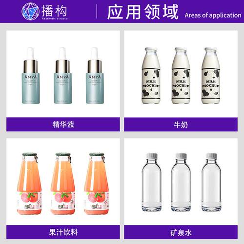 全666自动体灌装生线果汁矿泉水清洗剂磁力产贴标旋盖封口罐装泵