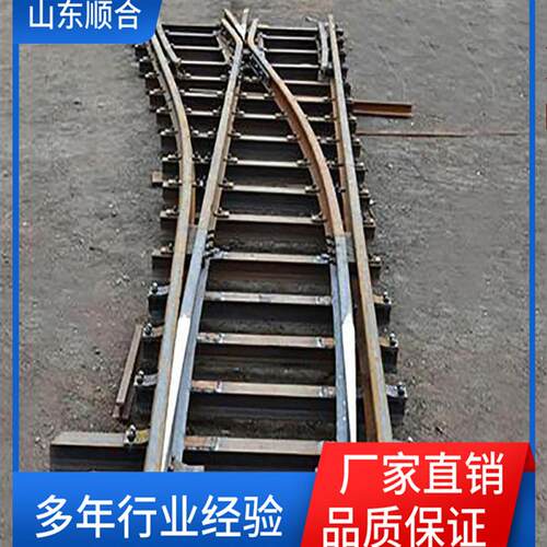 厂家供应道矿用单开岔K24-4-D162规格齐全 矿DK624-4-用单开道岔
