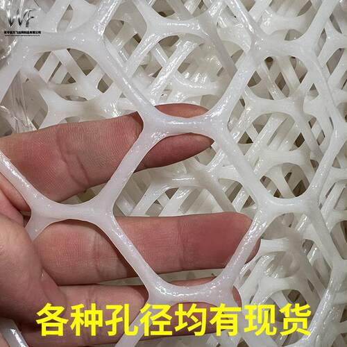一级料藤边坡植攀物爬网植物爬网大孔塑料塑料网格网围栏FUX网塑