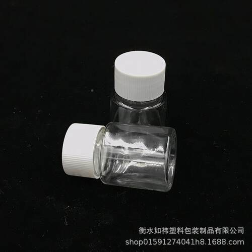 IZD25ml毫升PET塑料小瓶分剂装小瓶瓶子密封广口大口水旅行瓶容量