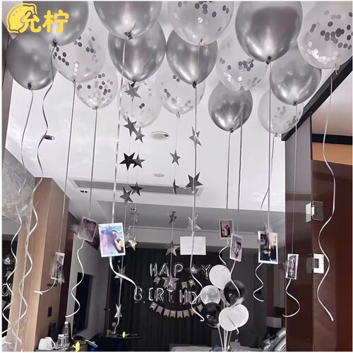 星气球装饰男女朋友生日惊