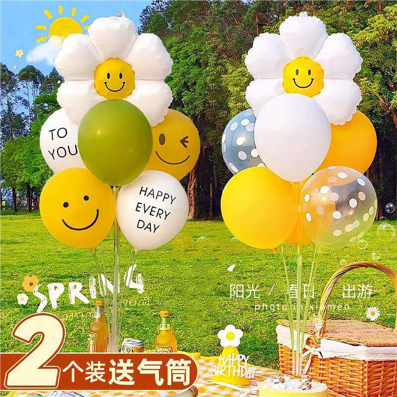 春游太阳花朵气球野餐生日装饰桌飘周岁派对场景布置户外拍照道具