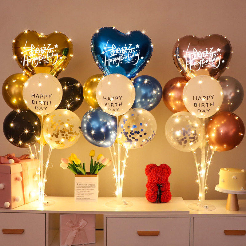 网红发光生日气球支架桌飘装饰儿童宝宝周岁快乐男孩女孩场景布置,节庆用品/礼品,气球,淘宝优惠券,粉丝福利购,淘宝优惠卷