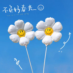 太阳花小雏菊手持棒气球户外儿童生日派对运动会氛围道具场景布置