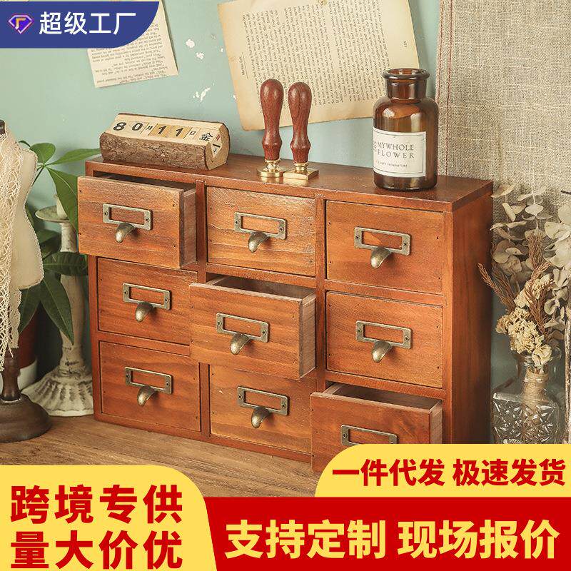 桌面收纳盒木质九宫格小抽屉式首饰印章木制分格曹县抽屉大容量