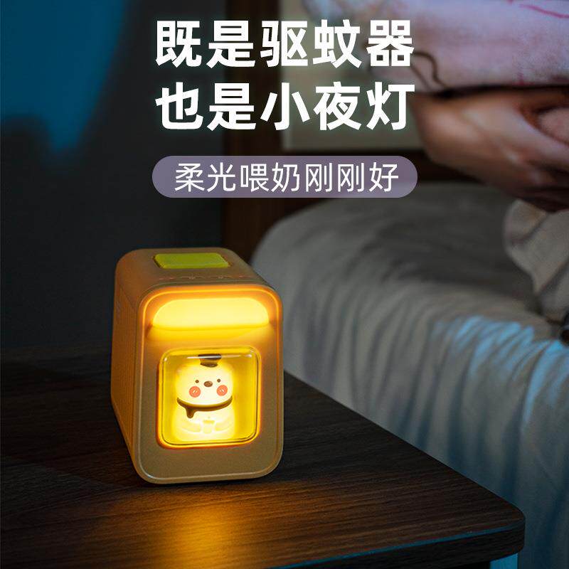 新款集装箱驱蚊器小夜灯室内定时儿童伴睡起夜卡通床头灯涡轮气流
